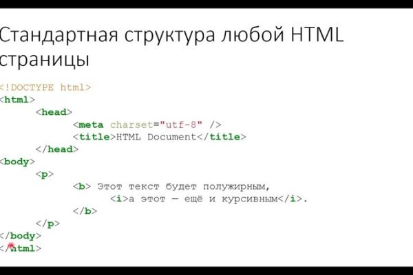 Кракен 15 ссылка