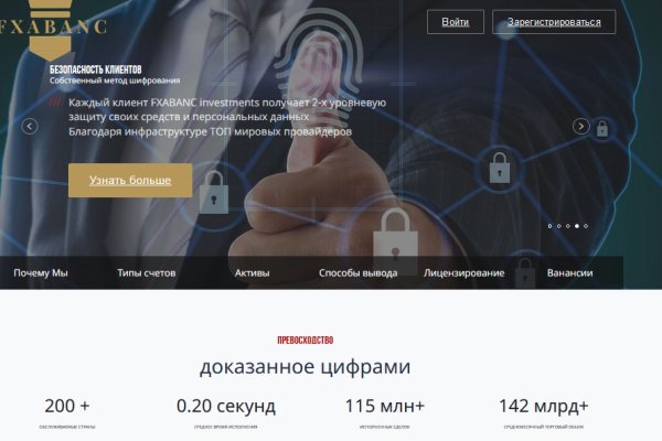 Что продает кракен