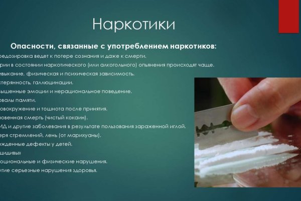 Как восстановить аккаунт на кракене