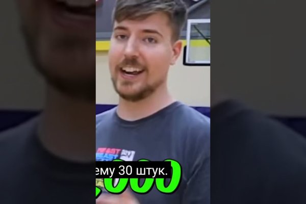 Как зайти в кракен через айфон