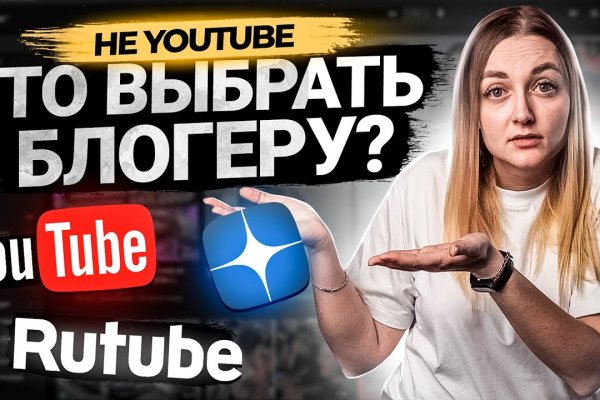 Ссылка на кракен 11