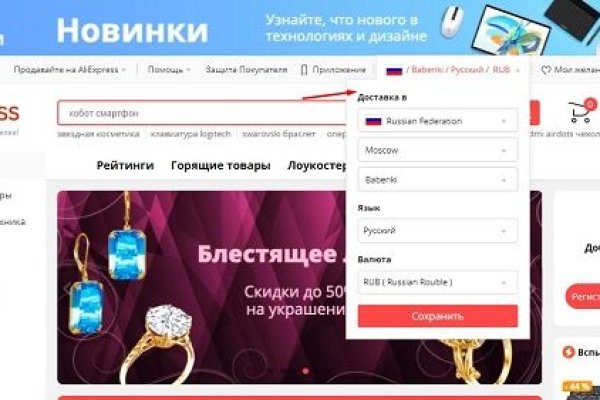 Кракен клирнет