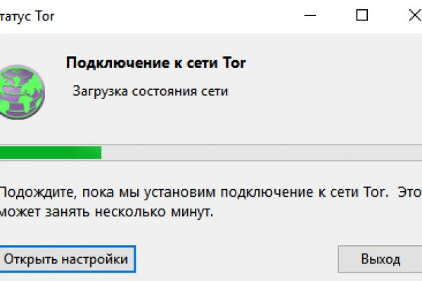 Магазин kraken даркнет