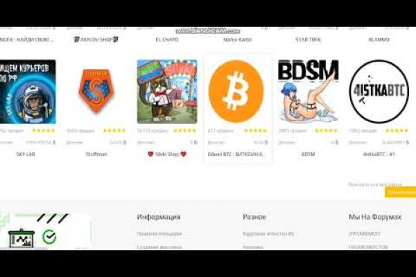 Войти на кракен