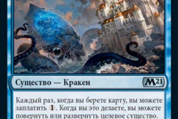 Кракен купить в москве порошок