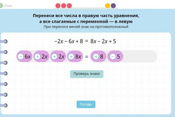 На сайте кракен пропал пользователь