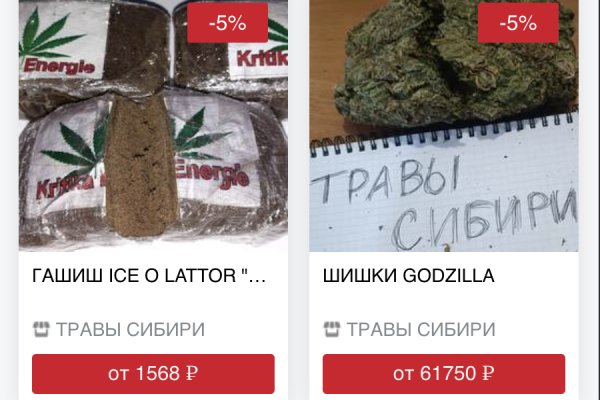 Кракен сбой