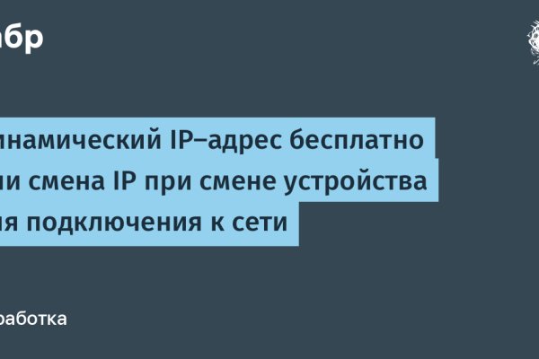 Почему не могу зайти на кракен