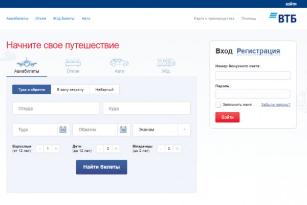 Kraken домен