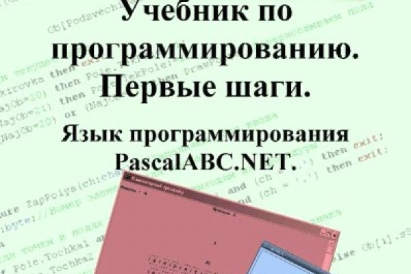 Зеркала сайта кракен tor