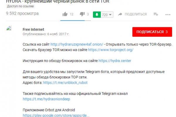 Кракен маркетплейс что