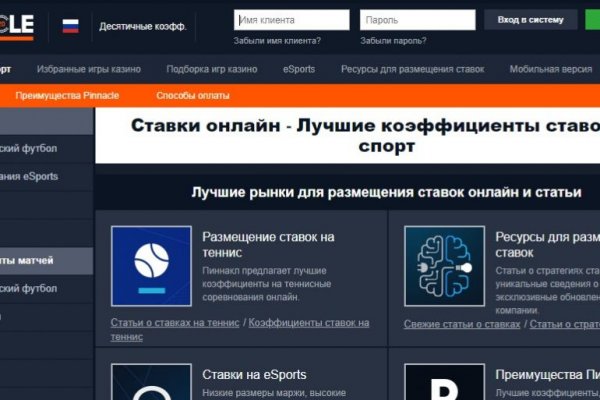 Список луковых tor сайтов