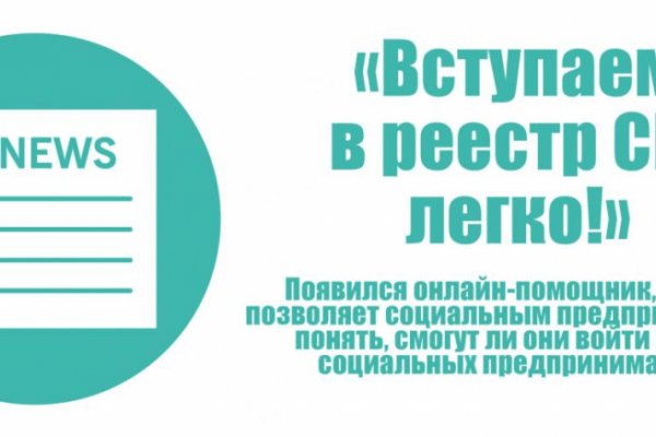 Как пополнить кошелек на кракене даркнет